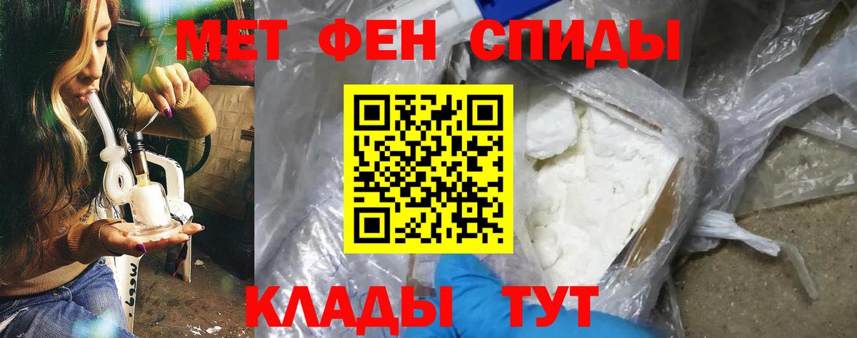 АМФ VHQ Углич