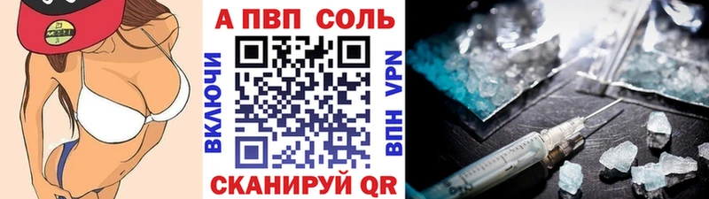 APVP VHQ  Углич 
