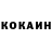 Кетамин VHQ Stanislav Evstyagin
