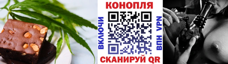 Cannafood конопля KRAKEN ССЫЛКА Углич