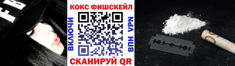 Кокаин 97%  MEGA зеркало  Углич 