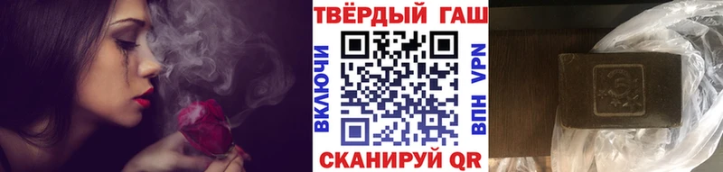 Гашиш 40% ТГК блэк спрут онион Углич