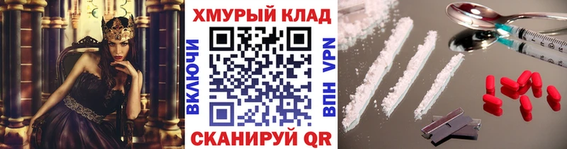 закладки  Углич  Героин гречка 
