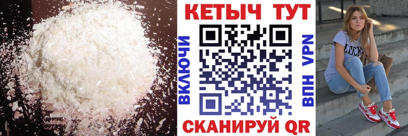 Кетамин VHQ  МЕГА tor  Углич 
