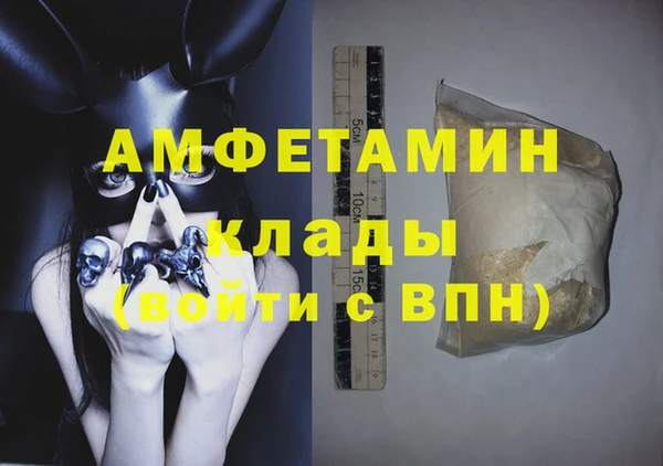 меф Дмитровск