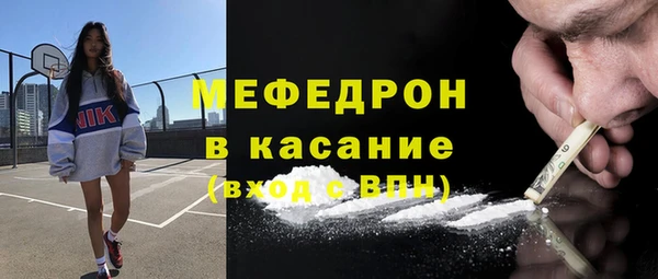 меф Дмитровск