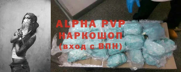 марки nbome Дмитров