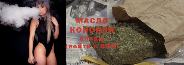 меф Дмитровск