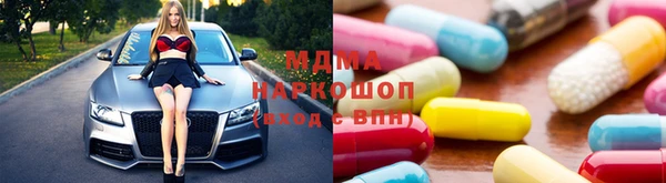 марки nbome Дмитров