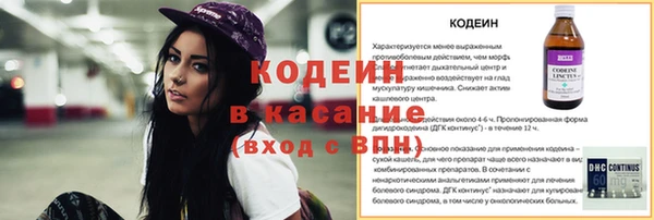 марки nbome Дмитров