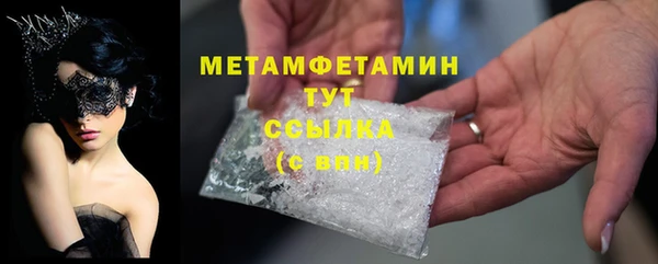 марки nbome Дмитров