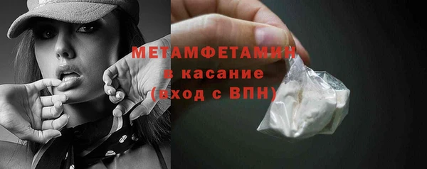 меф Дмитровск