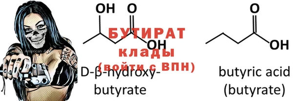 марки nbome Дмитров
