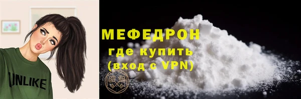 меф Дмитровск