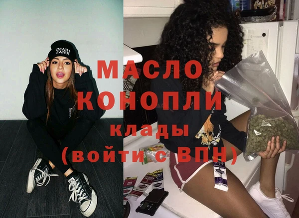 марки nbome Дмитров