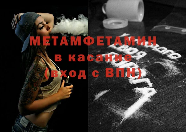 дживик Гусев