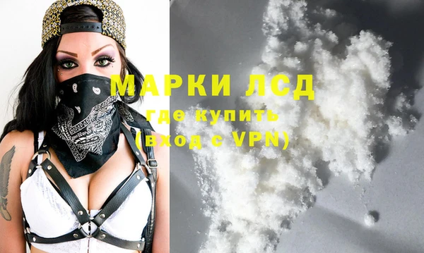 марки nbome Дмитров