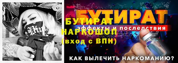 марки nbome Дмитриев