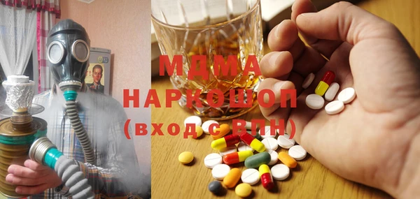 меф Дмитровск