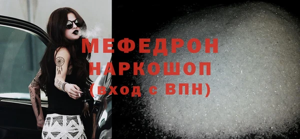 мет Гусь-Хрустальный