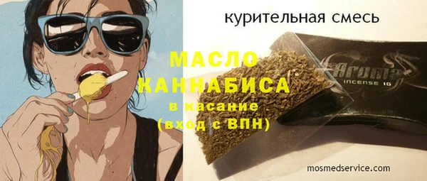 марки nbome Дмитров