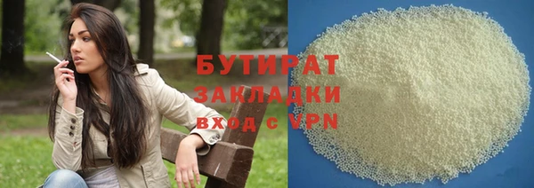 меф Дмитровск