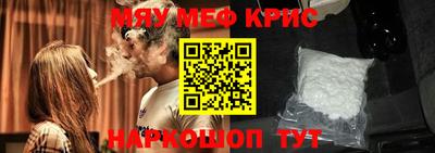 тгк Славгород