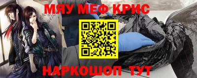 стаф Сланцы