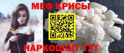 тгк Славгород
