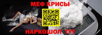 тгк Славгород