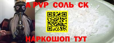 тгк Славгород