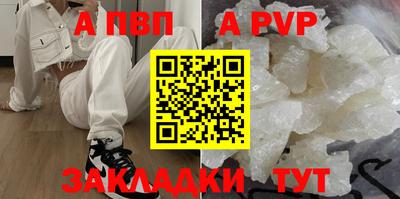 тгк Славгород