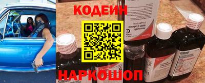 тгк Славгород