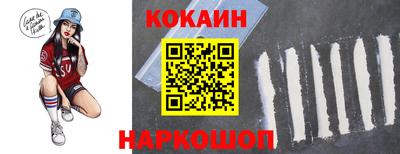 тгк Славгород