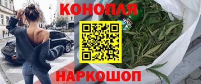 гашиш Славянск-на-Кубани