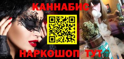 стаф Сланцы