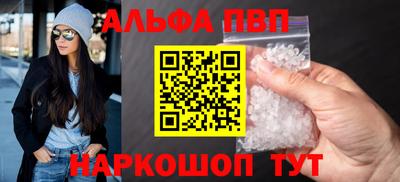 прущая мука Старая Купавна