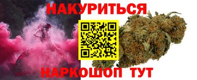 стаф Сланцы