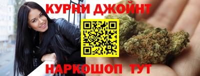 стаф Сланцы