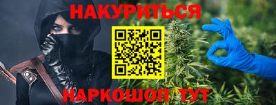 тгк Славгород