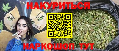 стаф Сланцы