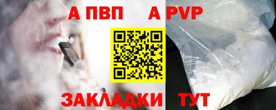 тгк Славгород