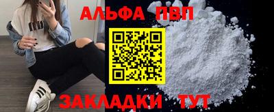 стаф Сланцы