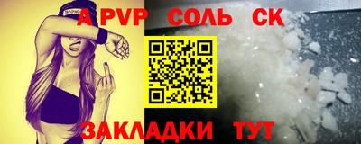 гашиш Славянск-на-Кубани