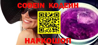 стаф Сланцы