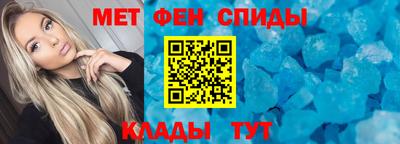 стаф Сланцы
