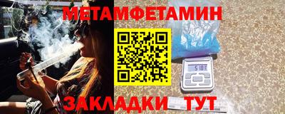 стаф Сланцы