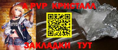 тгк Славгород
