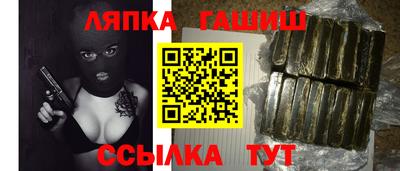 стаф Сланцы