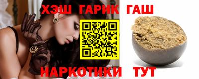 гашиш Славянск-на-Кубани